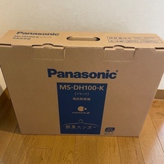 Panasonicパナソニック脱臭ハンガー