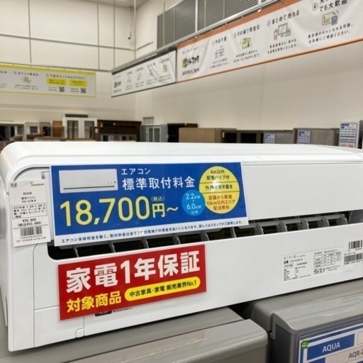 RIAIR 壁掛けエアコンのご紹介！