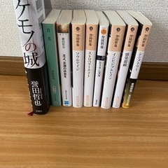 誉田哲也　9冊まとめ売り