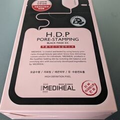 メディヒール H.D.P ポア スタンピング ブラック マスク ＥＸ