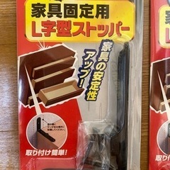 家具固定用L字型ストッパー×2つセットの画像