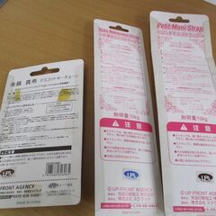 307   後藤真希マスコットキーチェーン　　中澤ゆうこ・プッチモニ　　ストラップ　　　3個セットの画像