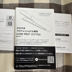 L*n様 ケアプロ ケアプロ