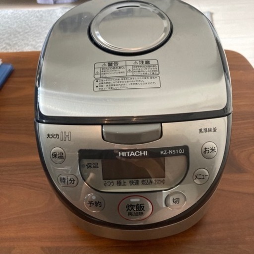 日立 炊飯器 2015年製 1.0L RZ-NS10J