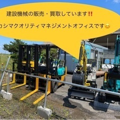 カシマクオリティマネジメントオフィス所属の特定自主検査者が建設機...