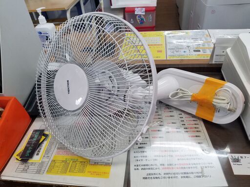リサイクルショップどりーむ天保山店 No9010 壁掛け扇風機 ひっかける金具無し。。。 それでもお安い！！！