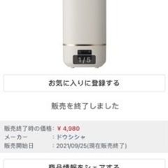 超音波式加湿器
