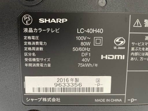 テレビ TOSHIBA REGZA 40インチ IKEAテレビ台セット