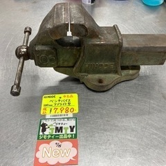 中古品 □ HINODE ベンチバイス100mmアプライト型 □...