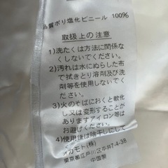 上下別レインウェアーLサイズの画像