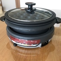 グリル鍋　テスコム