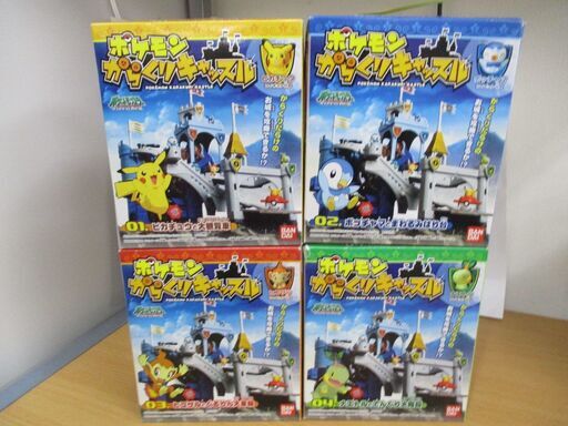 313   ポケモン　からくりキャッスル　　4個セット