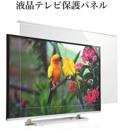 65インチ液晶テレビ保護パネル