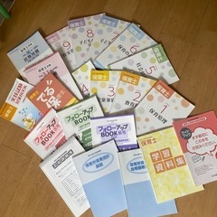ユーキャン保育士講座セット