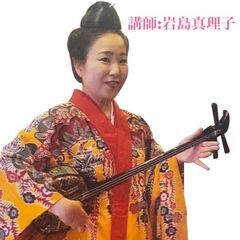 カチャーシーもレッスン出来る！★銀座わした三線教室（琉球民謡・早弾きコース）受講生募集中！！！★【主催：沖縄県三線製作事業協同組合】の画像