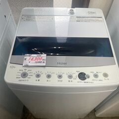 リサイクルショップどりーむ荒田店　No7644 洗濯機　ハイアール　２０１９年製　高年式♪　４．５ｋｇ　美品♪　動作確認ＯＫ♪　清掃済♪