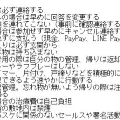 西原バスケ🏀19日(水)19:30〜21:30 - 中頭郡