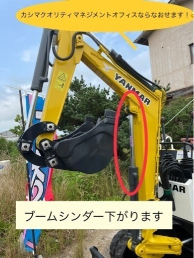 カシマクオリティマネジメントオフィス所属の特定自主検査者が建設機械など修理致します！