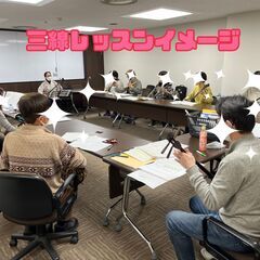 カチャーシーもレッスン出来る！★銀座わした三線教室（琉球民謡・早弾きコース）受講生募集中！！！★【主催：沖縄県三線製作事業協同組合】の画像