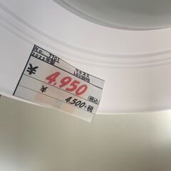 リサイクルショップどりーむ荒田店　No7701 LEDペンダントライト　２０２３年製　ほぼ新品♪　　タキズミ　の画像