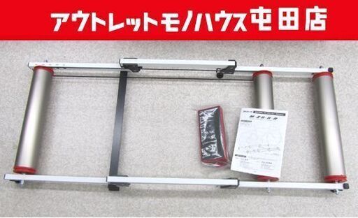 Moz-Roller モッズローラー 3本ローラー 折りたたみ MINOURA/ミノウラ トレーニング 札幌市