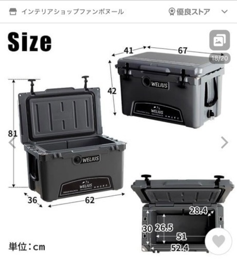 大型　ハードクーラーボックス クーラーBOX 42.6L BBQ バーベキュー 運動会 海水浴 アウトドア おしゃれ　一度のみ使用