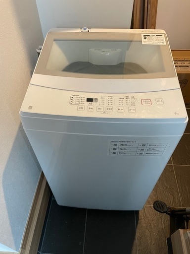 ニトリ洗濯機2020年製