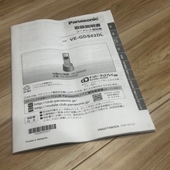 Panasonicコードレス電話機の画像