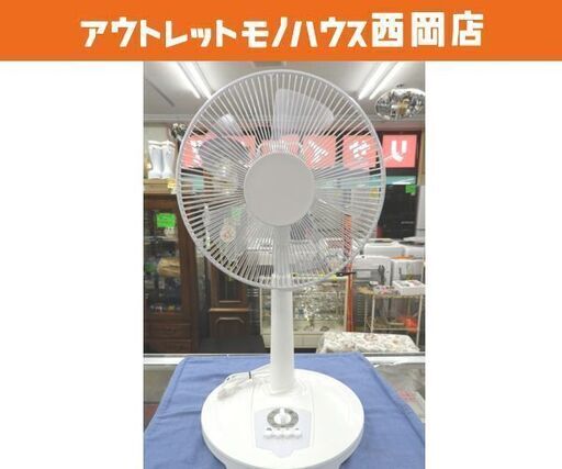 未使用品！ リビング扇風機 2022年製 TF-322T おおたけ 5枚羽根 Tメカ 30㎝ 押しボタン式 ホワイト 西岡店