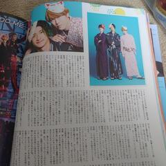  雑誌切り抜きの画像