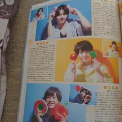 切り抜き雑誌の画像