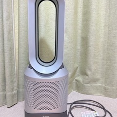 【タイムセール‼️】ダイソン Dyson Pure Hot+Cool Link HP03 IS 空気清浄機能付ファンヒーター 空気清浄機 扇風機