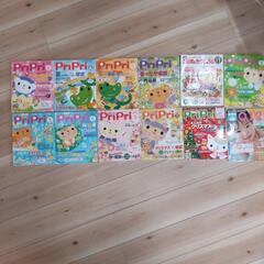 保育雑誌　プリプリ他　１２冊　まとめ買いお得