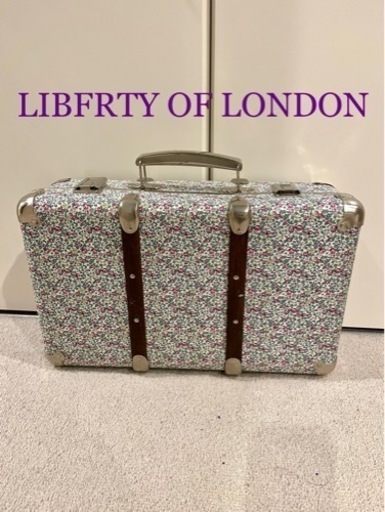 LIBERTY リバティ 花柄 キャリーバッグ トランク