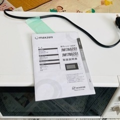 値下げしました〜1人暮らしにおすすめ〜　電子レンジの画像