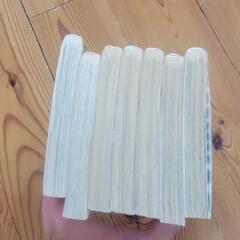 バクマン BAKUMAN1~7巻の画像