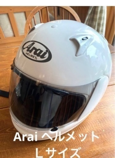Arai  ヘルメット　Lサイズ　　59.60センチ　白