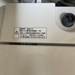 洗濯機【引き取りに来ていただけると嬉しいです】の画像