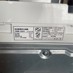 洗濯機【引き取りに来ていただけると嬉しいです】の画像