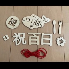 木製レターバナー