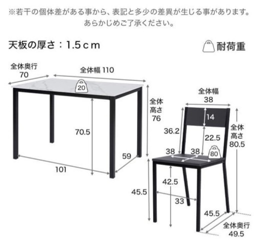 【美品】【ネット決済】大理石柄 ダイニングセット 5点 ダイニングテーブル チェア スチール