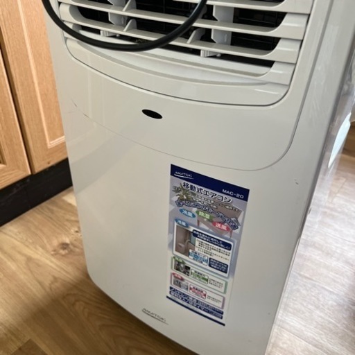 ナカトミ　移動式エアコン