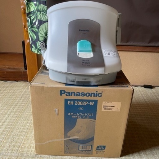 Panasonic スチームフットスパ