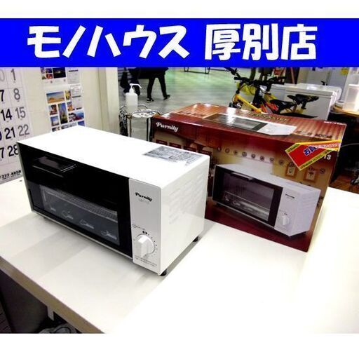未使用品 フィフティ Purnity OBT-113 オーブントースター ホワイト 2020年製 トースター キッチン 家電 札幌市 厚別区