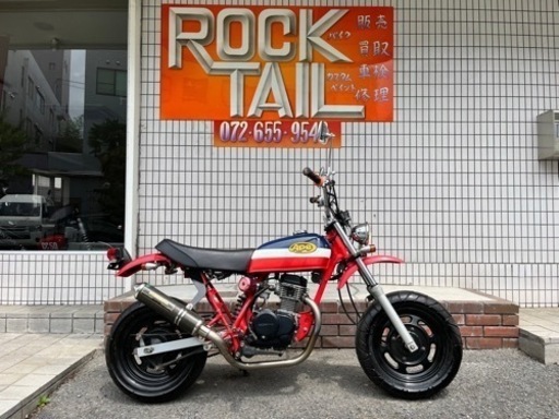 ★20万円　エイプ50 実働車　自賠責保険付き！前後タイヤバリ山！ホンダ　AC16 APE エイプ