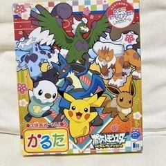 ポケットモンスターベストウィッシュ かるた