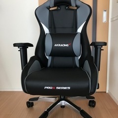 Akracing Pro X series ゲーミングチェア