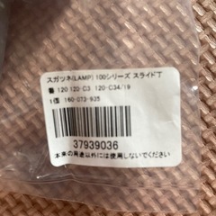 スガツネ　100シリーズ スライド丁番 120 キャッチ付仕様 3個セットの画像