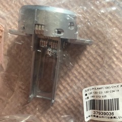 スガツネ　100シリーズ スライド丁番 120 キャッチ付仕様 3個セットの画像