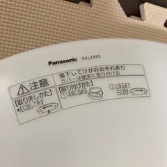 Panasonic蛍光灯照明器具２つの画像